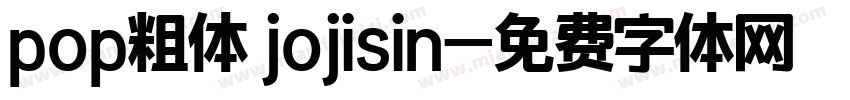 pop粗体 jojisin字体转换
